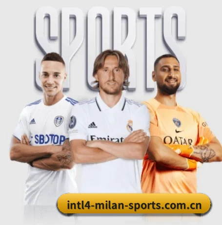 A.C. Milan围绕看球场景设计的核心服务