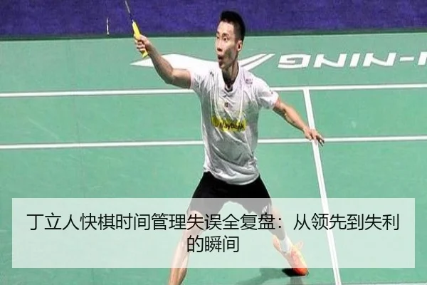 ding-li-ren-kuai-qi-shi-jian-guan-li-shi-wu-quan-fu-pan-cong-ling-xian-dao-shi-li-de-shun-jian-2-202.jpg